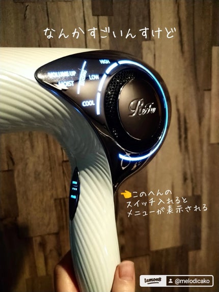 リファ ビューテック ドライヤープロ 01 ホワイト/ReFa/ドライヤーの画像