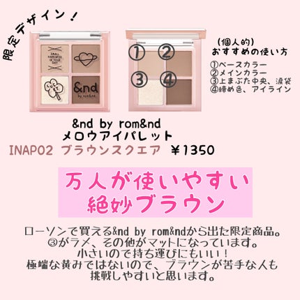 シャドーカスタマイズ/MAJOLICA MAJORCA/単色アイシャドウを使ったクチコミ(3枚目)