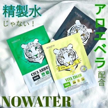 ハニータイガーマスク/NOWATER/シートマスク・パックを使ったクチコミ（1枚目）