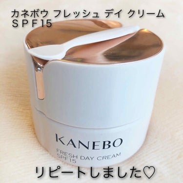 カネボウ フレッシュ デイ クリーム/KANEBO/化粧下地を使ったクチコミ（1枚目）