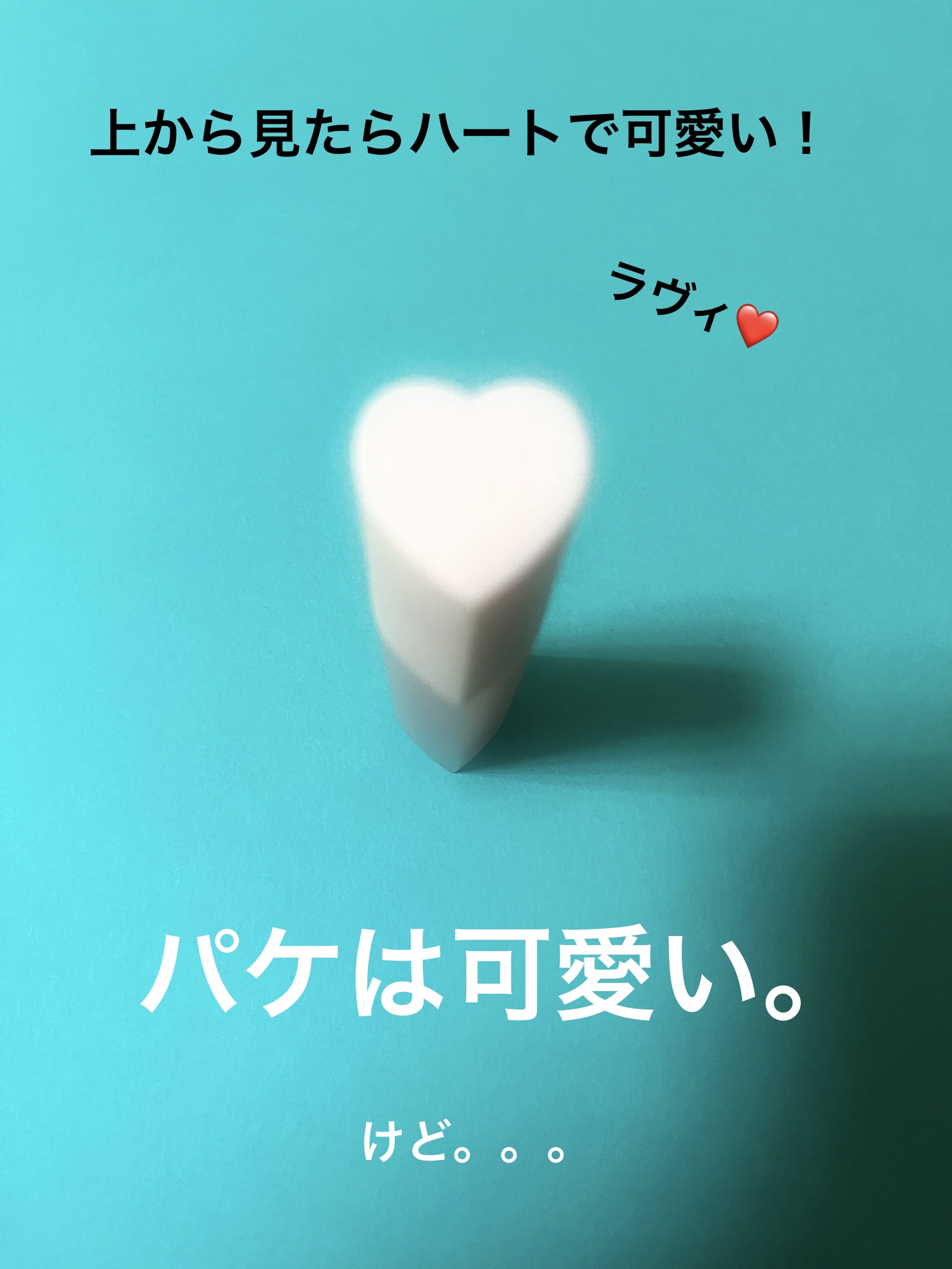 ハートクラッシュ ベアグレイズティント/HOLIKA HOLIKA/リップティントを使ったクチコミ（2枚目）