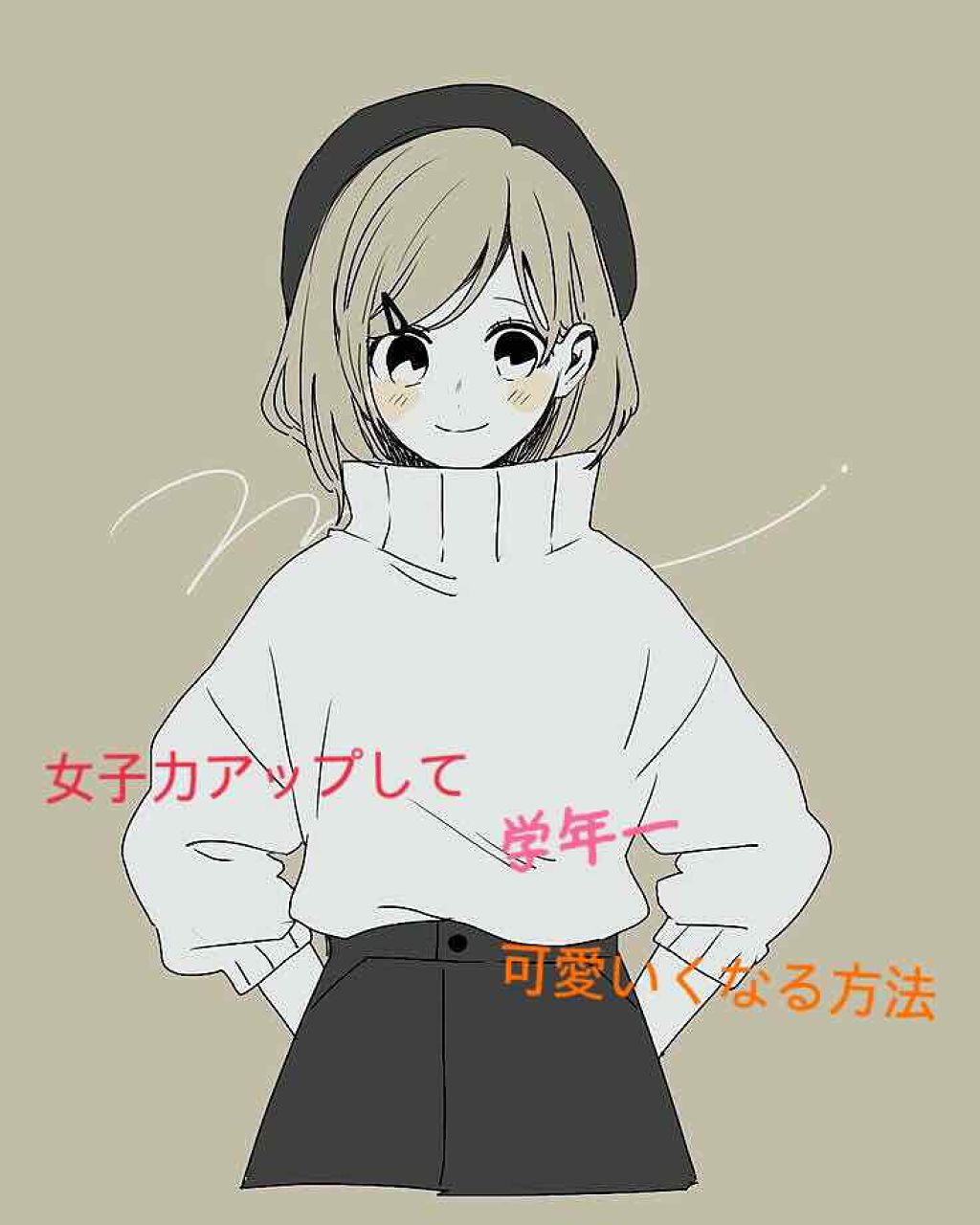 ボディミスト ピュアシャンプーの香り【パッケージリニューアル】/フィアンセ/香水(レディース)を使ったクチコミ(1枚目)