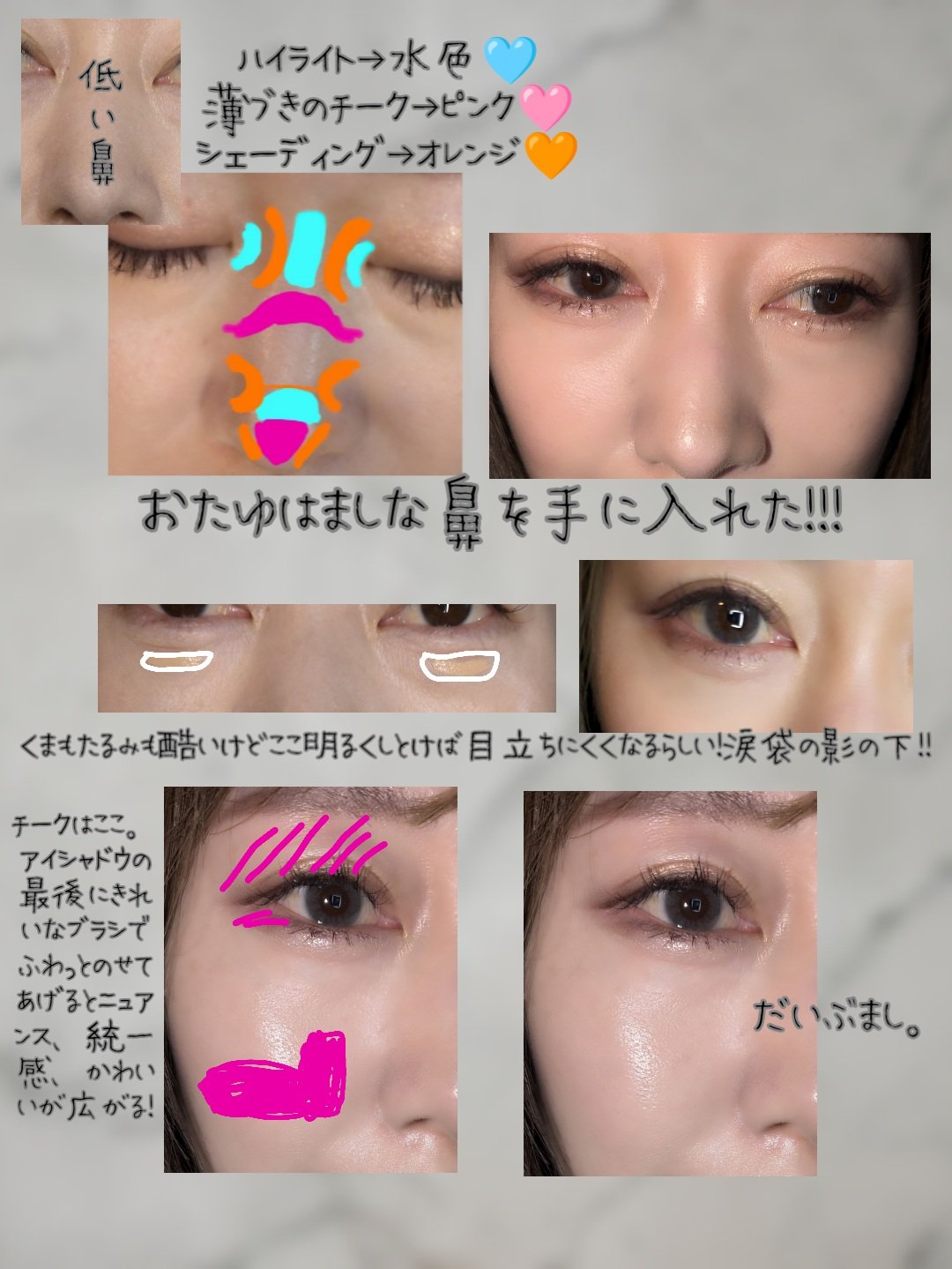 ノットドライコンシーラー/glow/クリームコンシーラーを使ったクチコミ（3枚目）