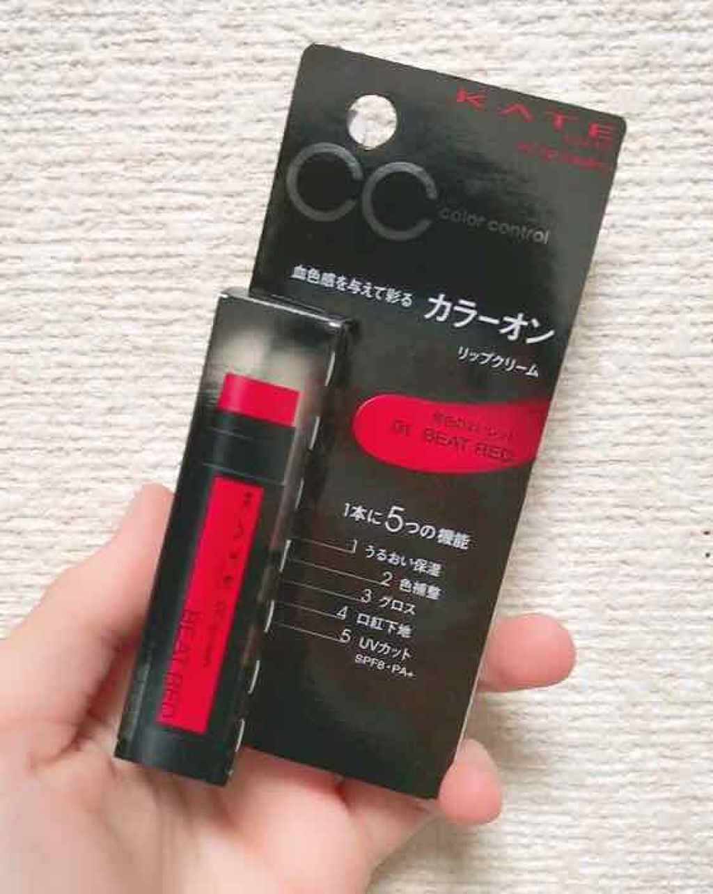 CCリップクリームN/KATE/リップケアを使ったクチコミ（1枚目）