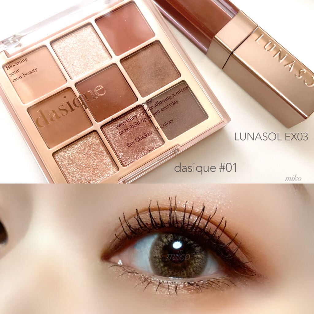 シャドウパレット/dasique/アイシャドウパレットを使ったクチコミ(1枚目)