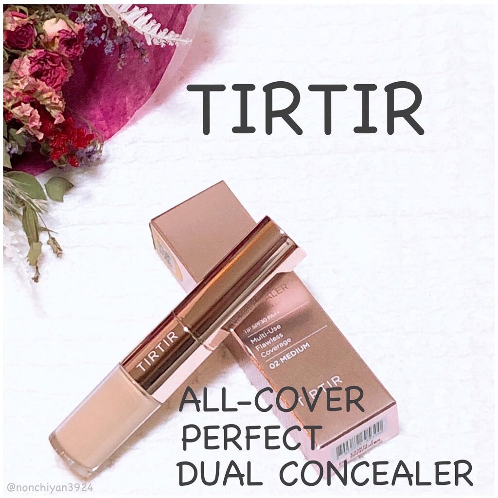 マスクフィットオールカバーデュアルコンシーラー/TIRTIR(ティルティル)/コンシーラーを使ったクチコミ（1枚目）