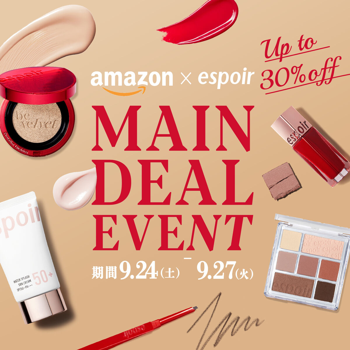 ウォータースプラッシュサンクリーム/espoir/日焼け止めクリームを使ったクチコミ（1枚目）