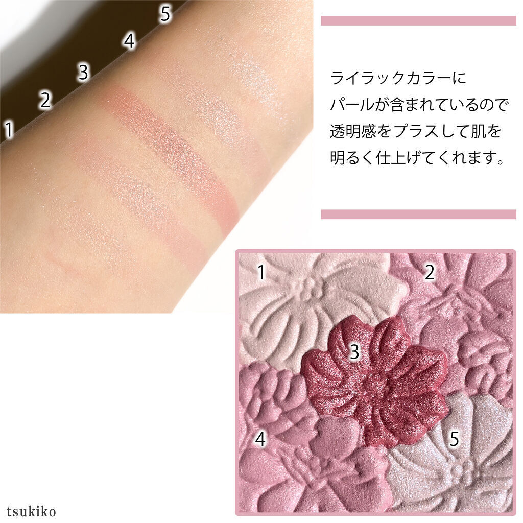 グロウフルールチークス/キャンメイク/パウダーチークを使ったクチコミ（2枚目）