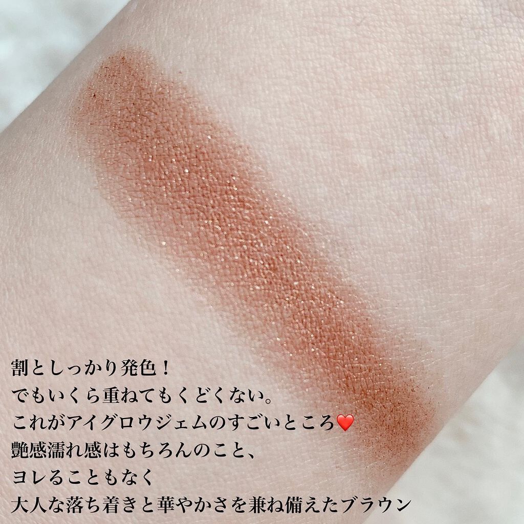 アイグロウ ジェム/DECORTÉ/ジェル・クリームアイシャドウを使ったクチコミ(3枚目)