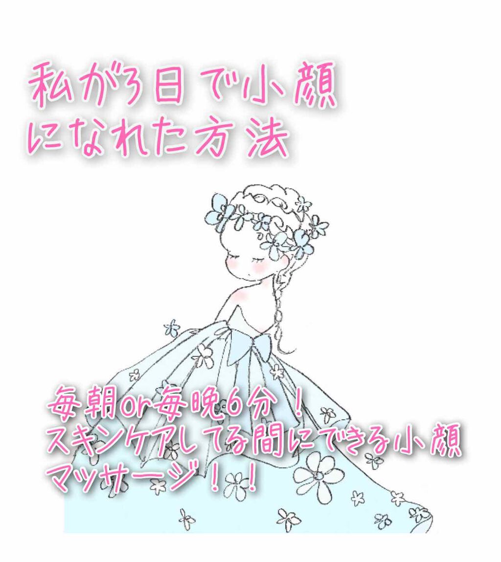 ハトムギ保湿ジェル(ナチュリエ スキンコンディショニングジェル)/ナチュリエ/美容液を使ったクチコミ(1枚目)