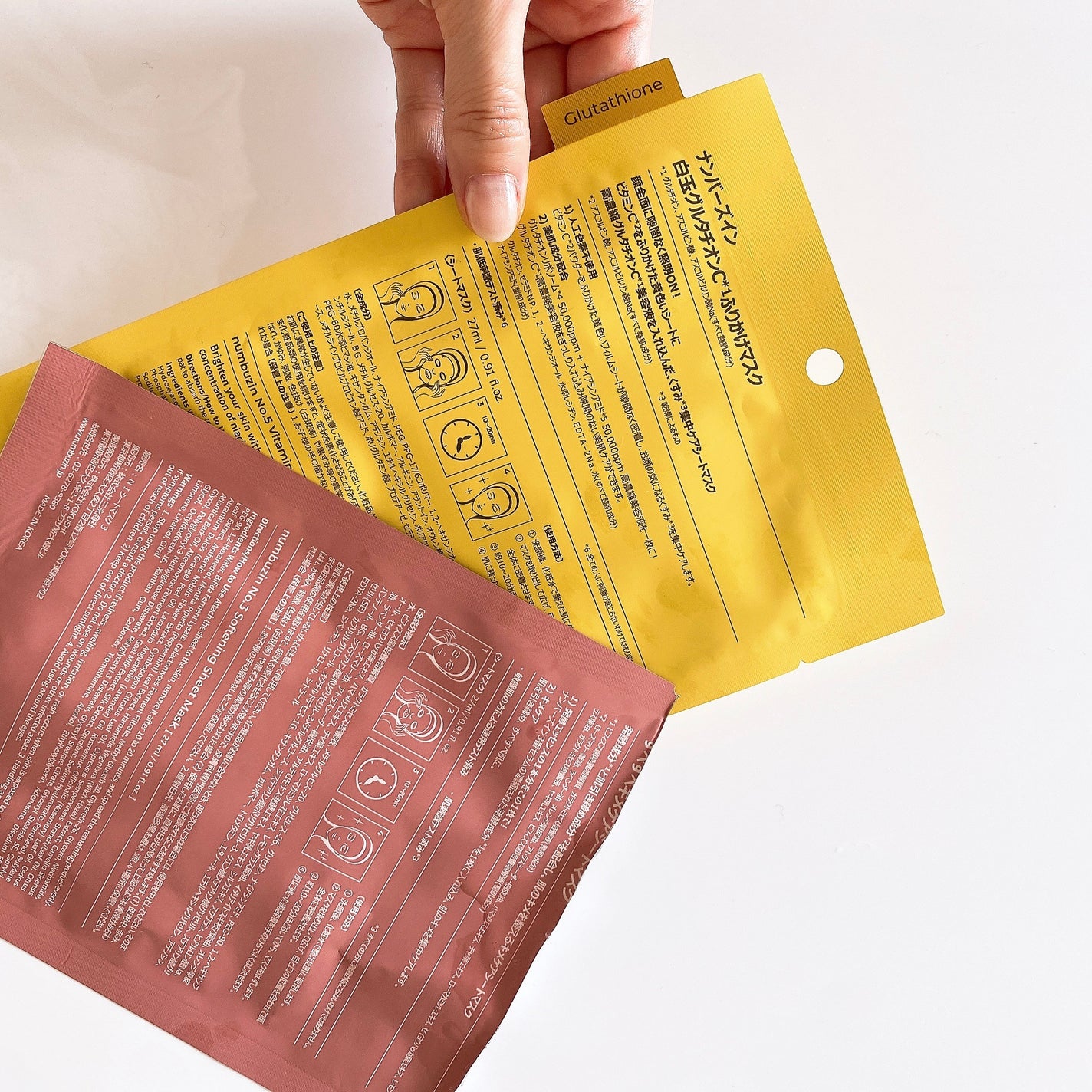 3番 すべすべキメケアシートマスク/numbuzin/シートマスク・パックを使ったクチコミ(4枚目)