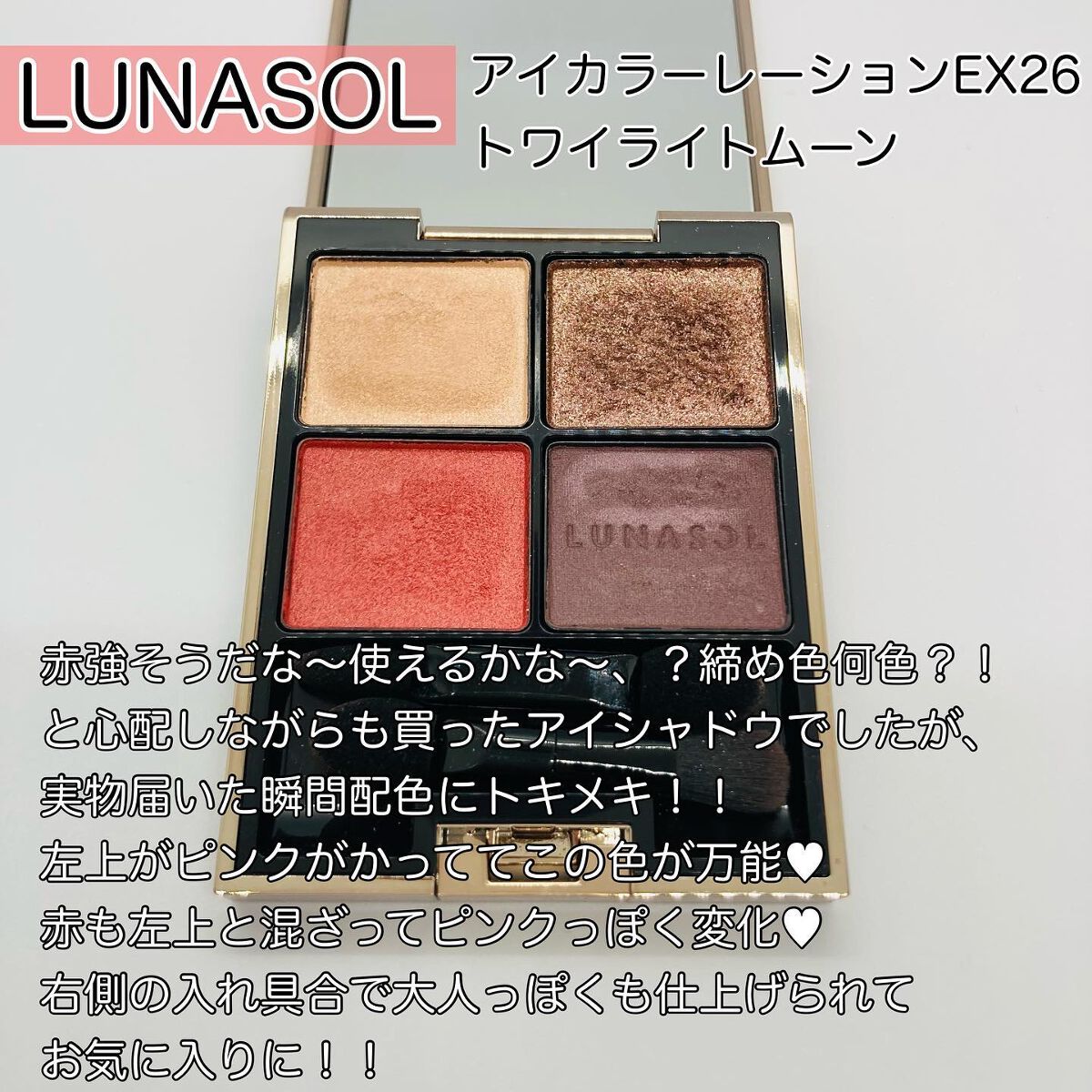 mikan_cosmecafe on LIPS 「#ベストコスメ2022ギリギリ滑り込みセーフで、ベストコスメ、..」(3枚目)