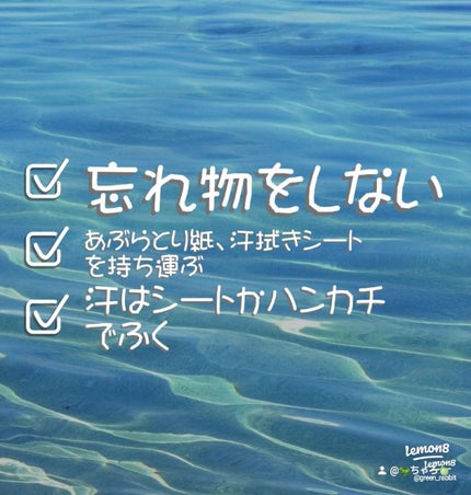 ðŠã¡ããð on LIPS ãããã«ã¡ã¯ïŒä»åã¯ãæž
æœæãã§ãã¯è¡šãäœæããŠã¿ãŸããïŒã¡ãªã¿..ãïŒ5æç®ïŒ