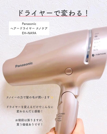 ããŸð°ð·â ìë§ on LIPS ãçŸå®¹ãªã¿ã¯ãæ¬åœè²·ã£ãŠããã£ãçŸå®¹åšå
·ã玹ä»ããŸãïŒã±ãã³ãšã¡..ãïŒ6æç®ïŒ