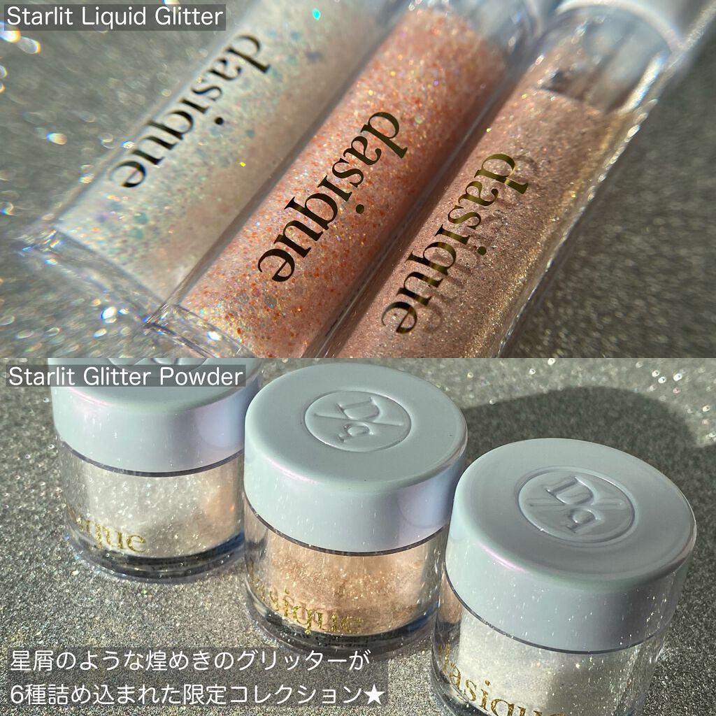 スターリット リキッドグリッター/dasique/メイクアップを使ったクチコミ(2枚目)