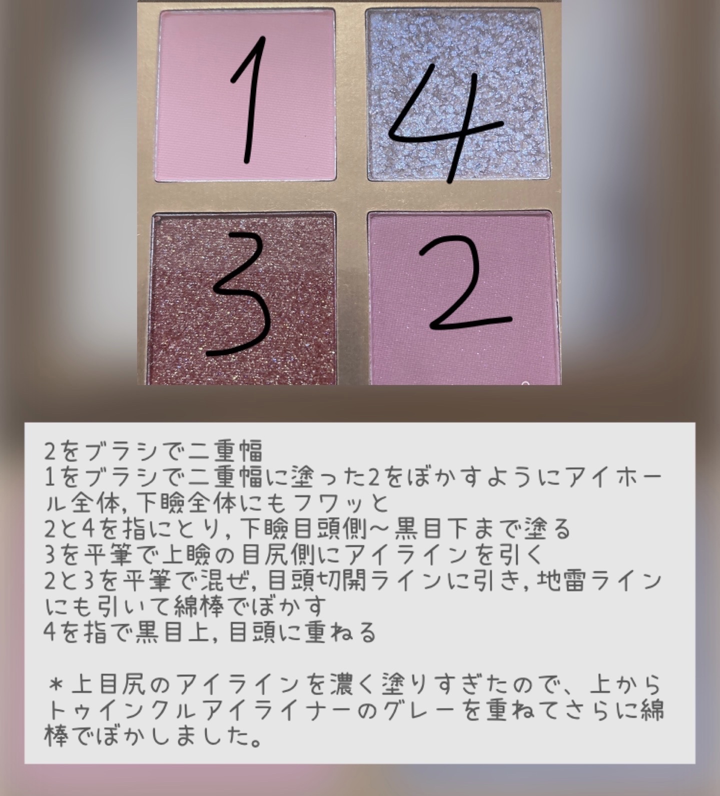 Venus Marble アイシャドウキャットシリーズ/Venus Marble/アイシャドウパレットを使ったクチコミ（3枚目）