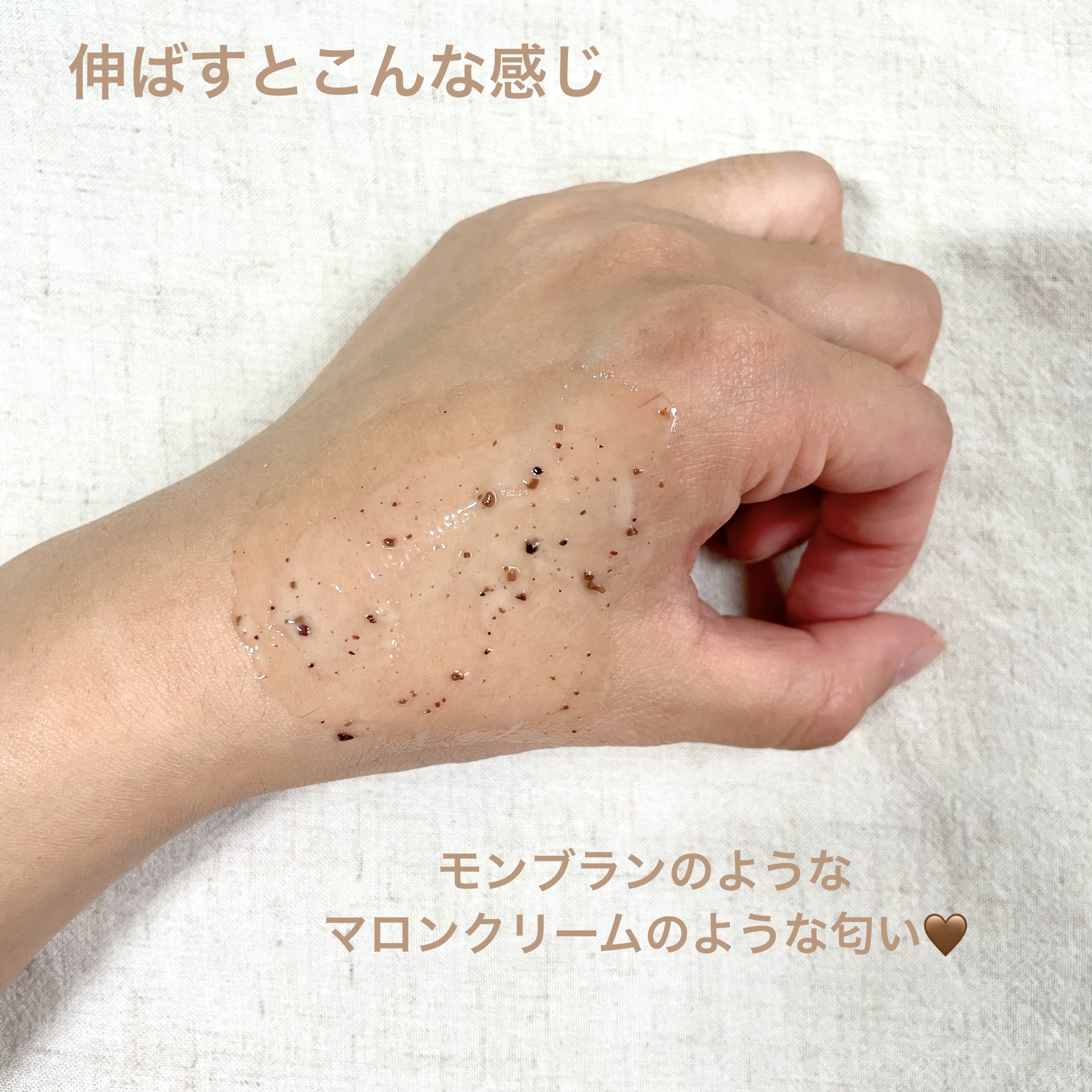 角質スッキリ毛穴パック /HANYUL(ハンユル)/洗い流すパック・マスクを使ったクチコミ（3枚目）