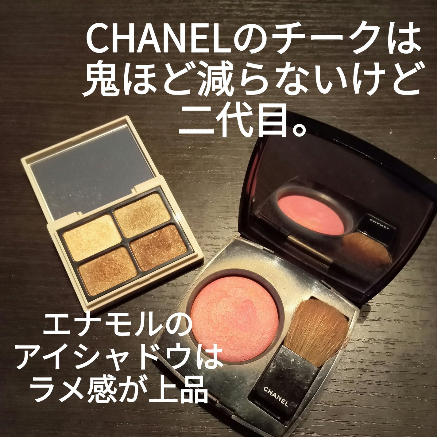 ジュ コントゥラスト/CHANEL/パウダーチークを使ったクチコミ(2枚目)