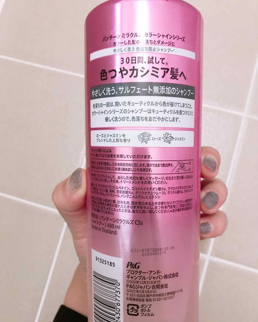 ãã©ã¯ã«ãº ã«ã©ãŒã·ã£ã€ã³ ã·ã£ã³ããŒïŒããªãŒãã¡ã³ã/ãã³ããŒã³/åžè²©ã·ã£ã³ããŒã䜿ã£ãã¯ãã³ãïŒ3æç®ïŒ