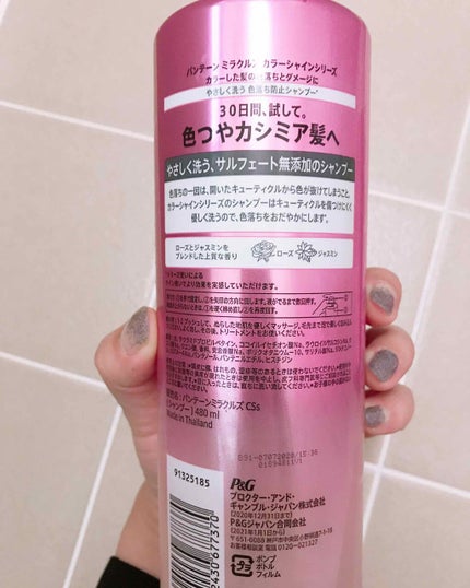 ãã©ã¯ã«ãº ã«ã©ãŒã·ã£ã€ã³ ã·ã£ã³ããŒïŒããªãŒãã¡ã³ã/ãã³ããŒã³/åžè²©ã·ã£ã³ããŒã䜿ã£ãã¯ãã³ãïŒ3æç®ïŒ