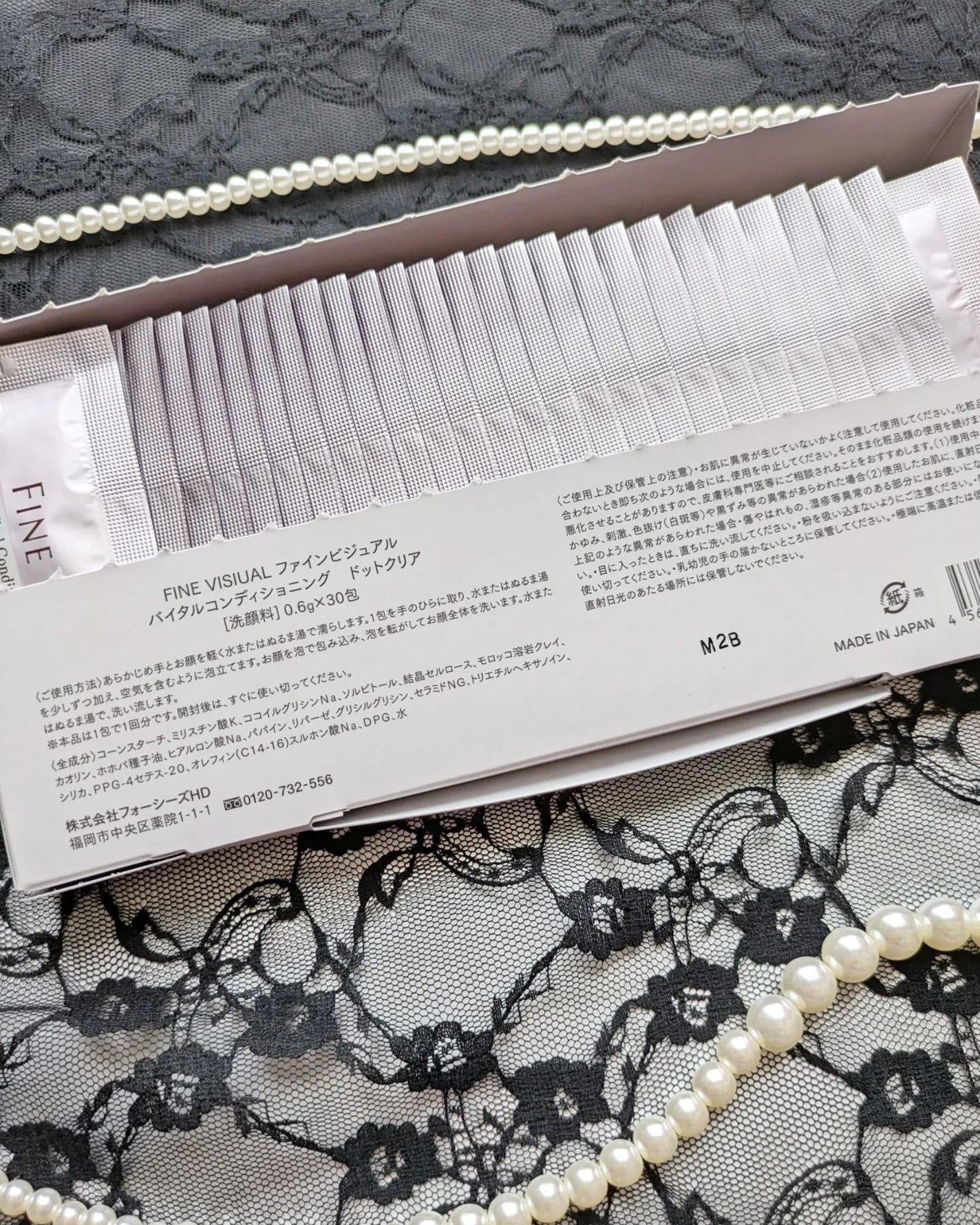 バイタルコンディショニング ドットクリア /フェヴリナ/洗顔パウダーを使ったクチコミ(2枚目)