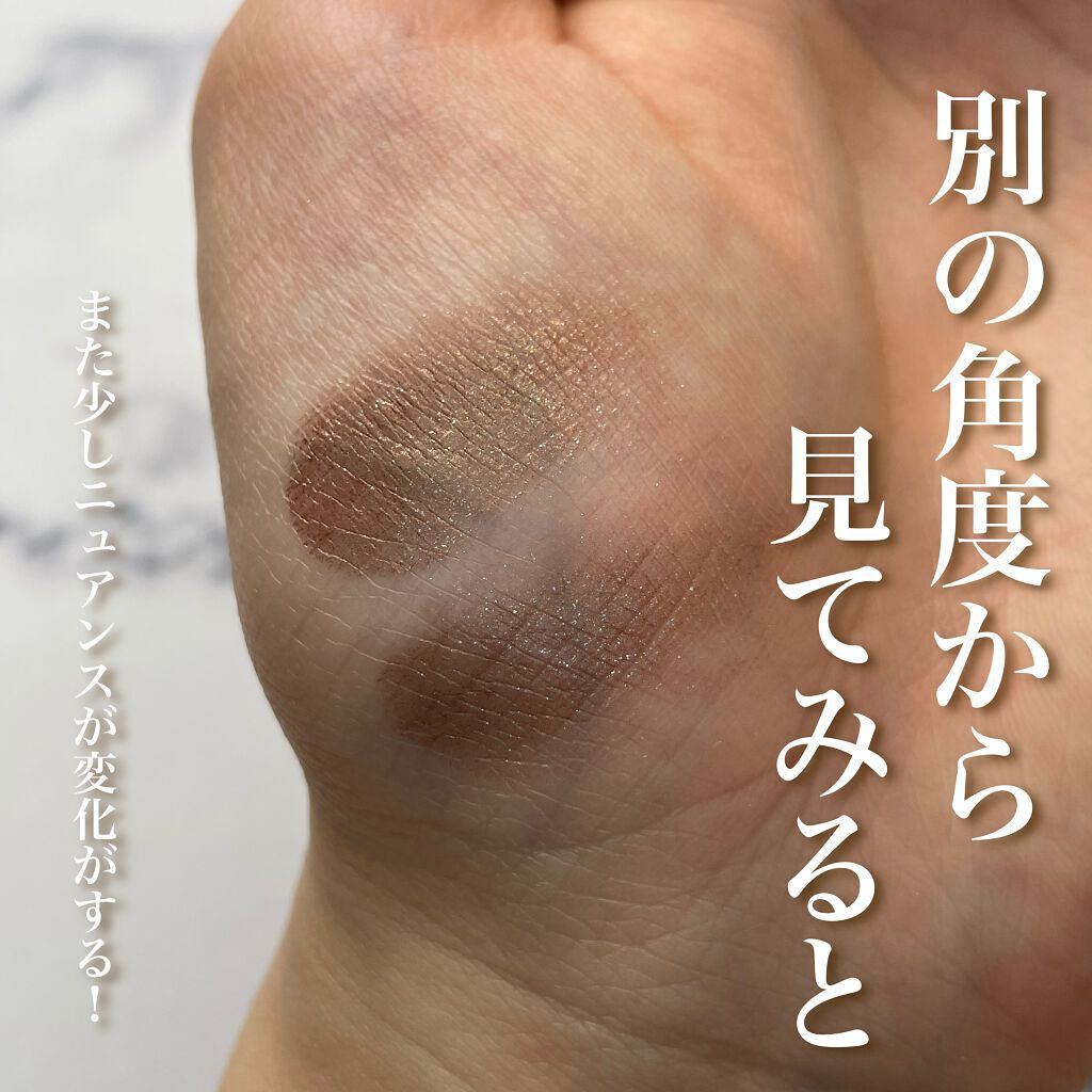 アイカラー クリームタイプ/無印良品/ジェル・クリームアイシャドウを使ったクチコミ(4枚目)