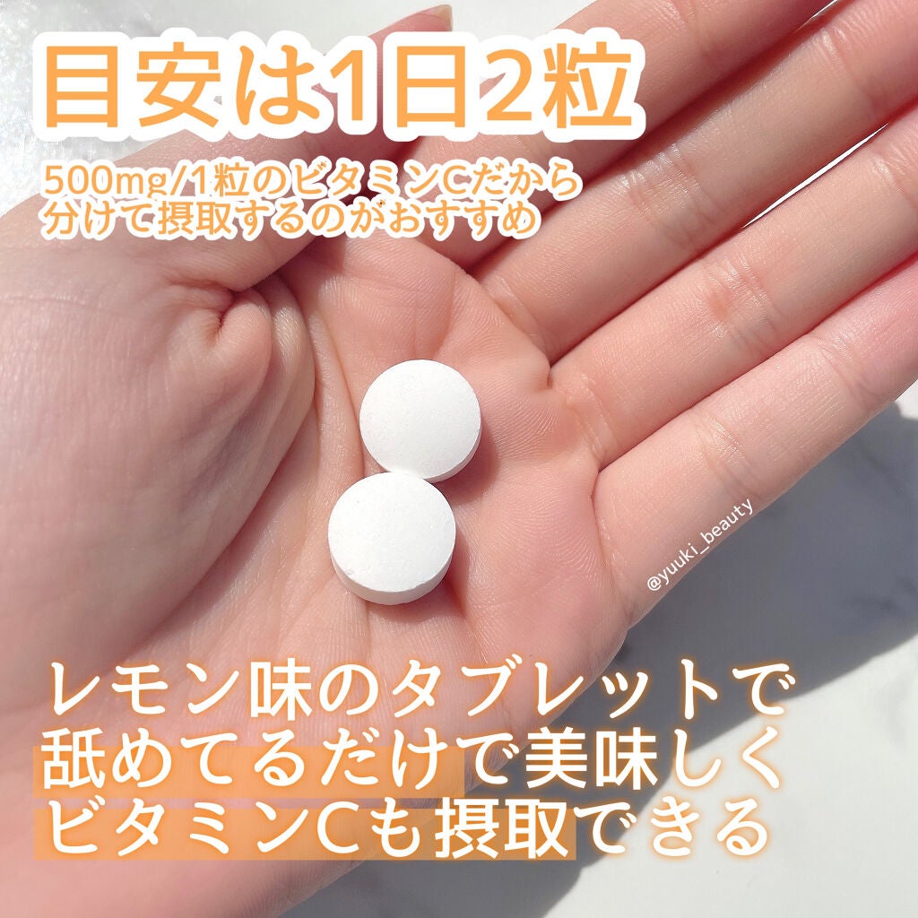 ゆう on LIPS 「あらゆる美をサポートするのはビタミンC--------..」(2枚目)