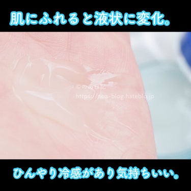 薬用ホワイトニングジュレローション/トランシーノ/化粧水を使ったクチコミ（4枚目）