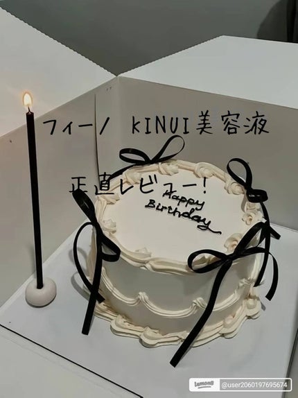 KINUI タマヌピュアオイルセラム/KINUI/美容液を使ったクチコミ(1枚目)