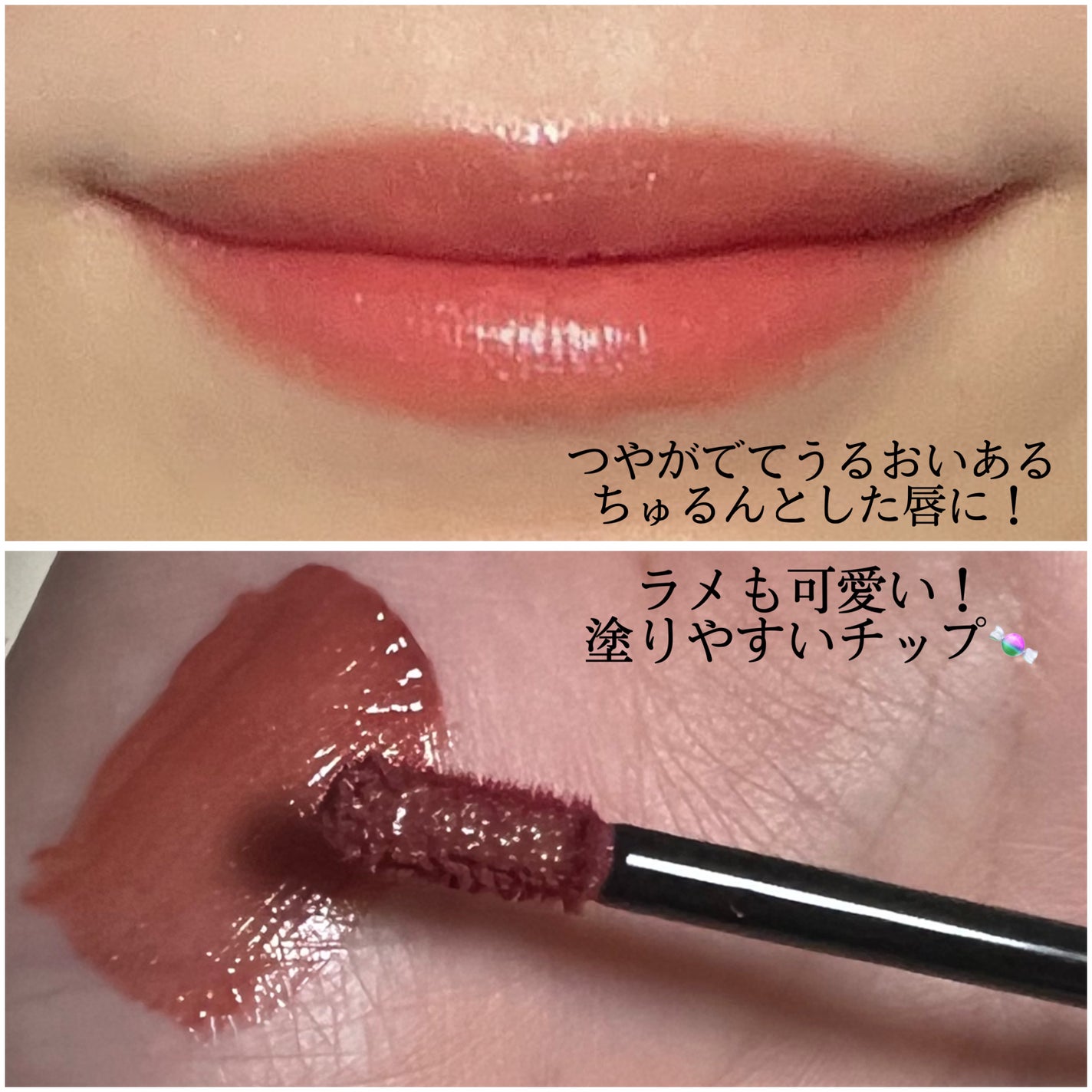 アディクション リップ セラム ティント/ADDICTION/リップティントを使ったクチコミ(3枚目)