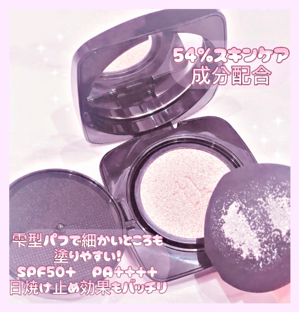 レイヤリングフィット グロークッションEX/TFIT/クッションファンデーションを使ったクチコミ（2枚目）