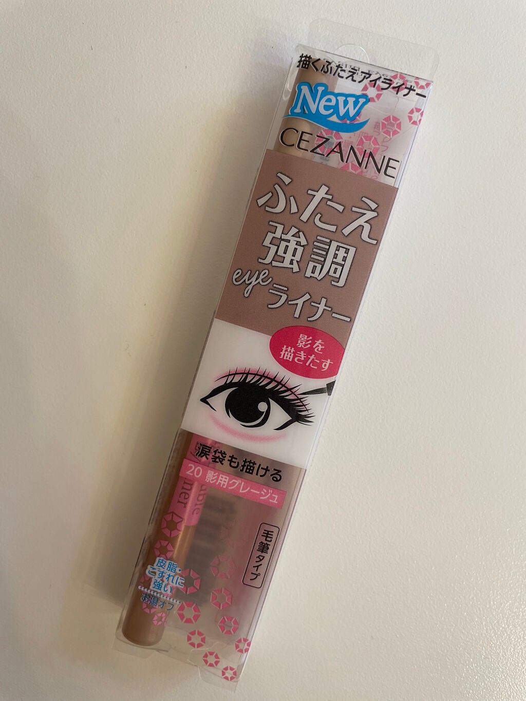 描くふたえアイライナー/CEZANNE/リキッドアイライナーを使ったクチコミ(1枚目)