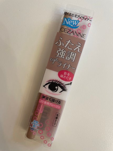 描くふたえアイライナー/CEZANNE/リキッドアイライナーを使ったクチコミ(1枚目)