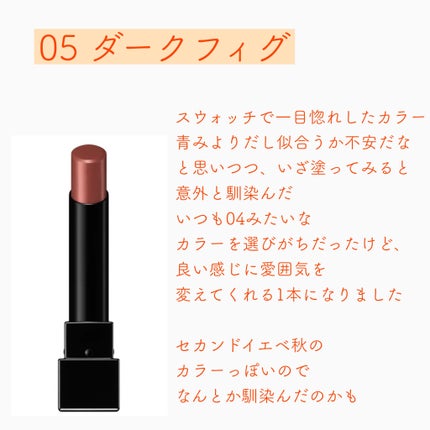 ケイト リップモンスター/KATE/口紅を使ったクチコミ(4枚目)