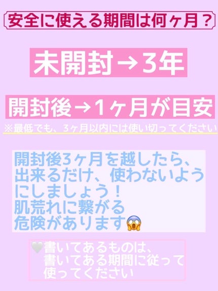 ホワイトマスクN/透明白肌/シートマスク・パックを使ったクチコミ(3枚目)