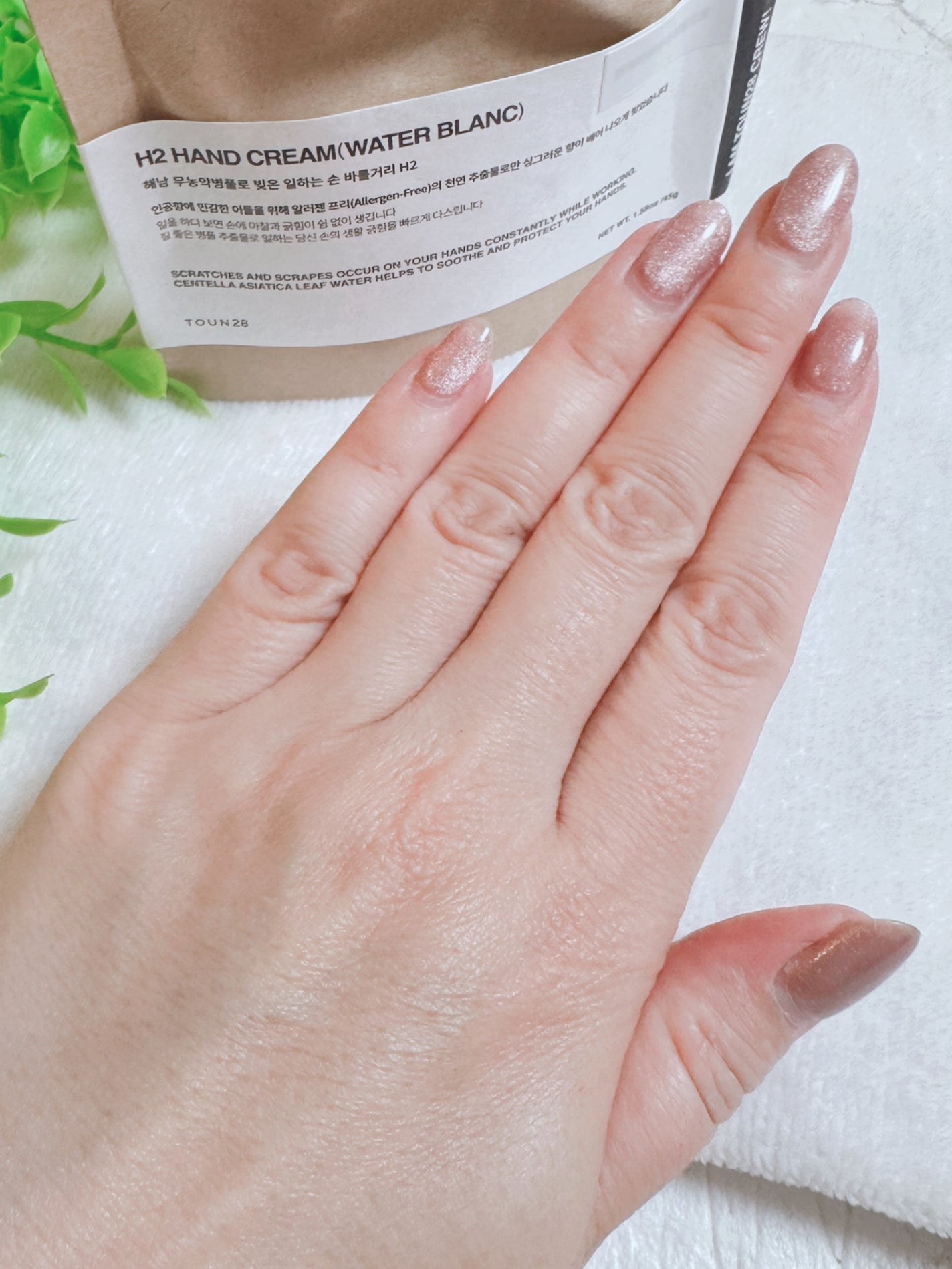TOUN28 ハンドクリーム H2 ウォーターブラン/TOUN28/ハンドクリームを使ったクチコミ(6枚目)