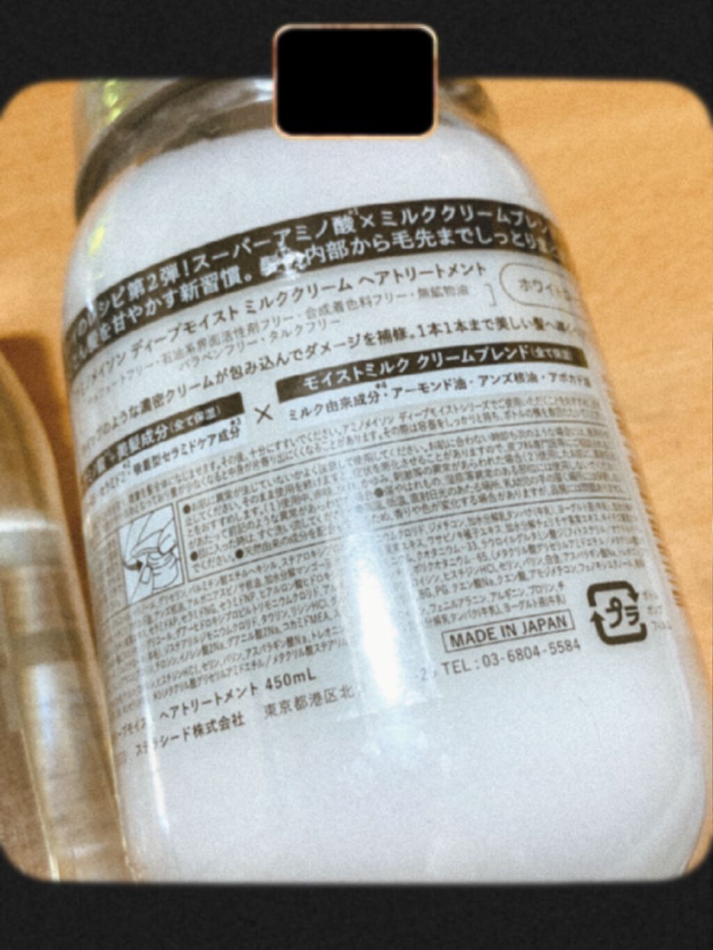 アミノメイソン ディープモイスト ホイップクリーム シャンプー/ミルククリーム ヘアトリートメント/アミノメイソン/市販シャンプーを使ったクチコミ(2枚目)