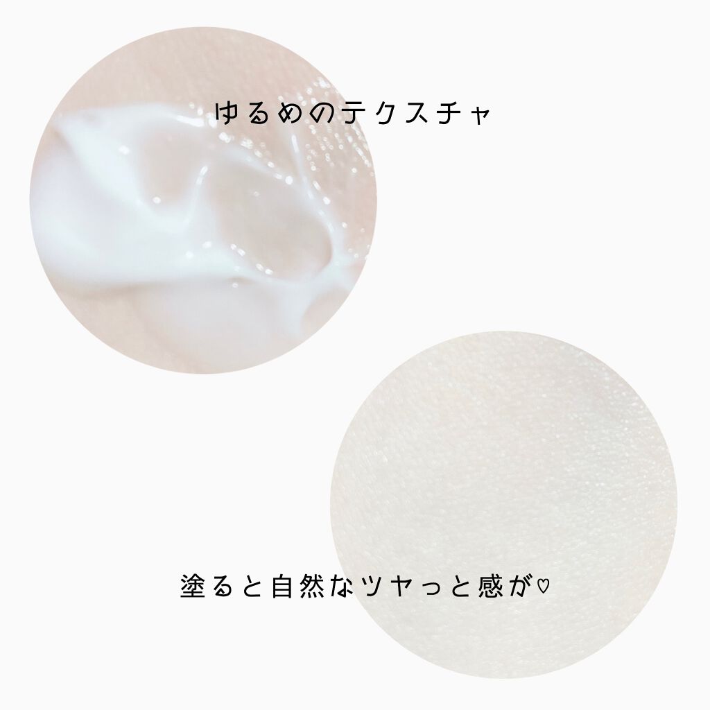 モイスチュア インストール/カルテHD/オールインワン化粧品を使ったクチコミ(2枚目)