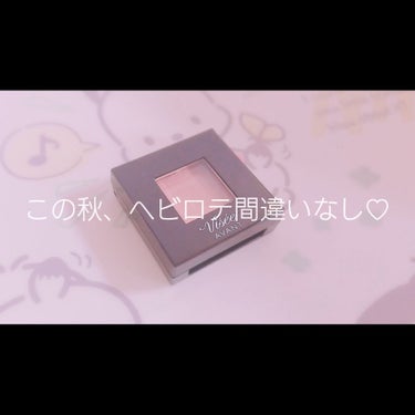 ヴィセ アヴァン シングルアイカラー クリーミィ 105 COPPER SAND/Visée/ジェル・クリームアイシャドウの画像