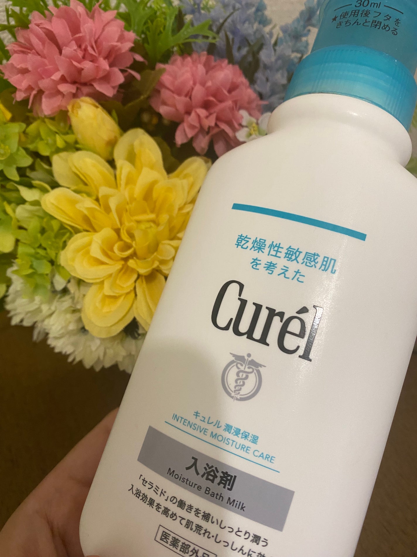 入浴剤/キュレル/保湿系入浴剤を使ったクチコミ(1枚目)