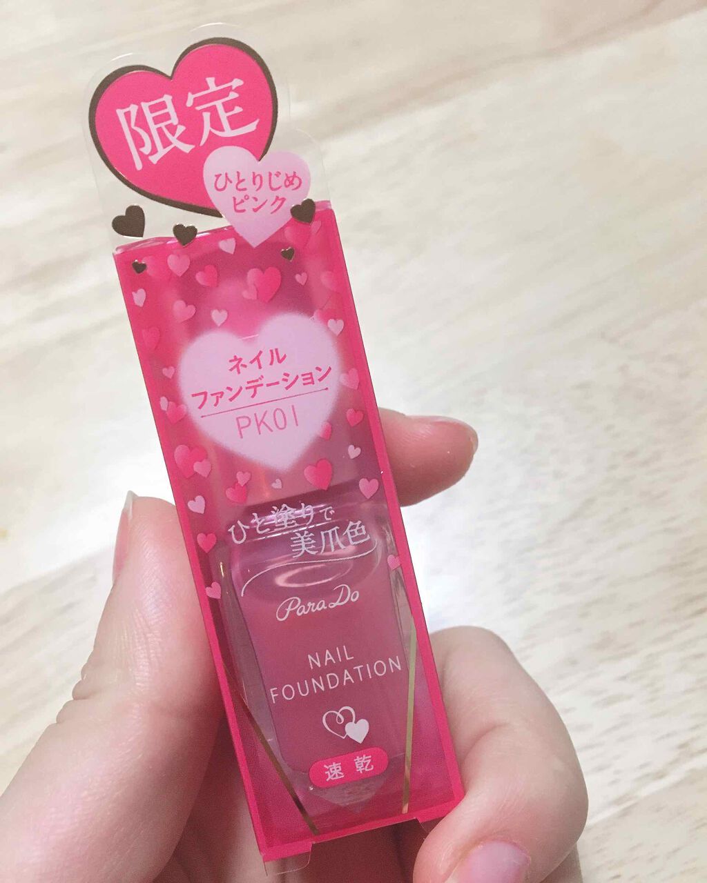 ネイルファンデーション/パラドゥ/マニキュアを使ったクチコミ（1枚目）
