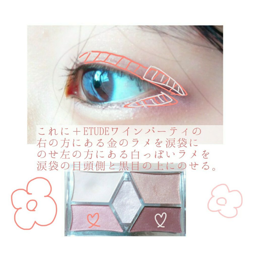 【旧品】パーフェクトスタイリストアイズ/キャンメイク/アイシャドウパレットを使ったクチコミ（2枚目）