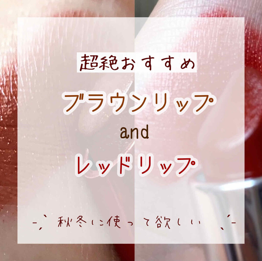 マシュマロルック リップスティック/リンメル ロンドン/口紅を使ったクチコミ（1枚目）