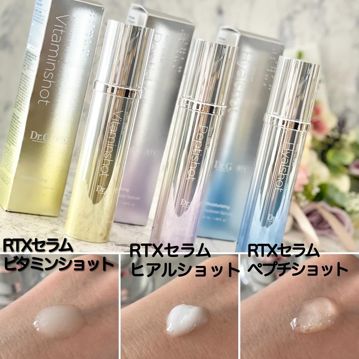 RTXセラム ビタミンショット/Dr.G/美容液を使ったクチコミ(3枚目)
