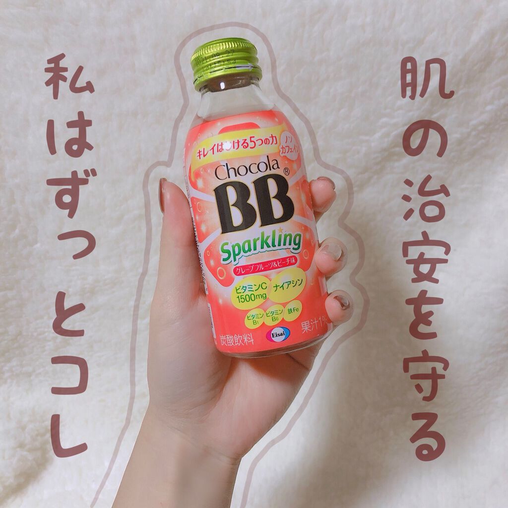 チョコラBBスパークリング/チョコラBB/美容ドリンクを使ったクチコミ（1枚目）