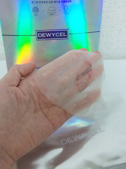 デュイセル プライベートケアマスク/DEWYCEL/シートマスク・パックを使ったクチコミ(5枚目)