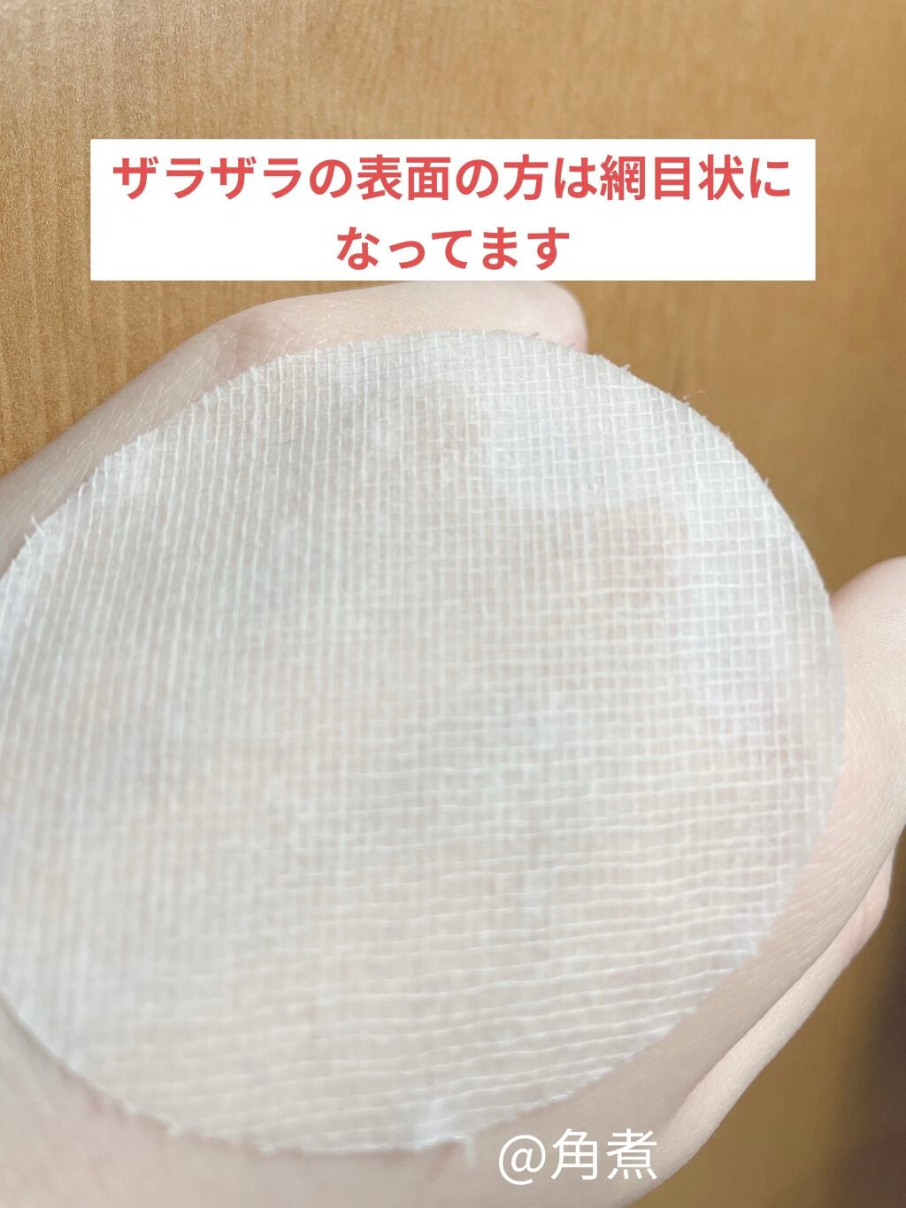 ハイポアレジェニック シカ レスキューガーゼパッド/Dermatory/シートマスク・パックを使ったクチコミ(5枚目)