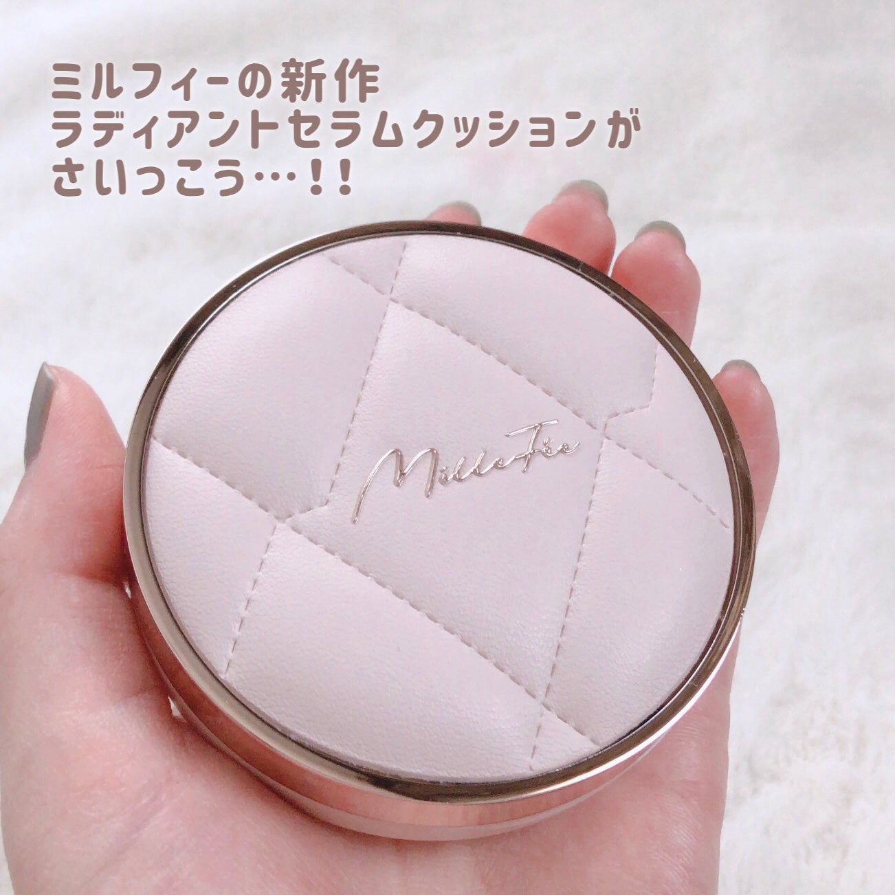 ラディアントセラムクッション/MilleFée/クッションファンデーションを使ったクチコミ(2枚目)