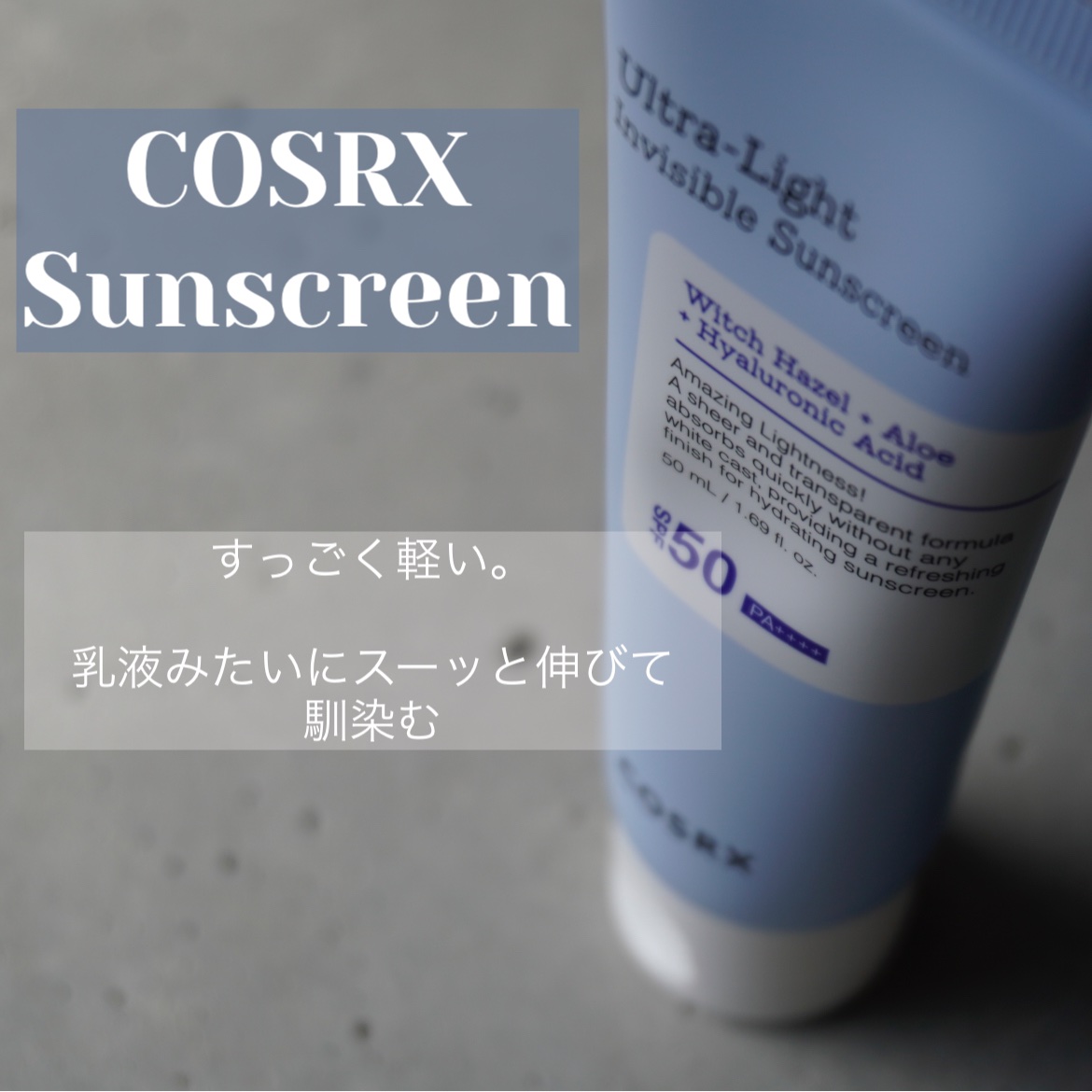 RXザ・6ペプチドスキンブースターセラム/COSRX/ブースター・導入液を使ったクチコミ（2枚目）