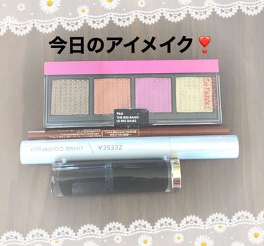 ソー フィアス！ プリズマティック パレット 966 ザ ビッグ バン/REVLON/アイシャドウパレットを使ったクチコミ（1枚目）